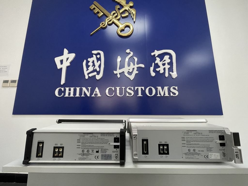 海關(guān)嚴(yán)查違規(guī)進(jìn)口舊醫(yī)療器械，一批獸醫(yī)醫(yī)療器械遭退運(yùn)處理