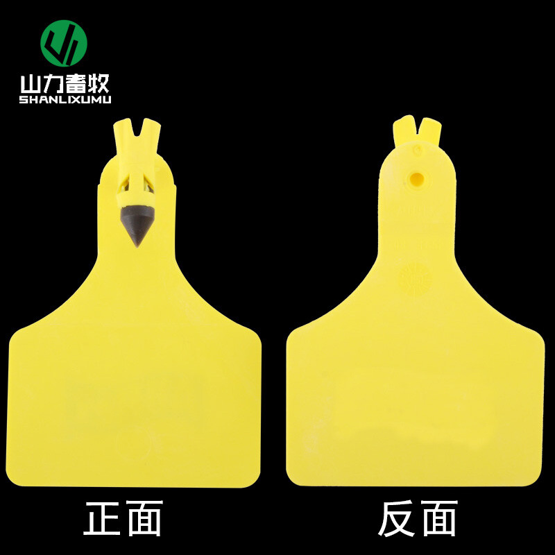 山力畜牧安樂(lè)福耳號(hào)牌 現(xiàn)代牧場(chǎng)管理的智能標(biāo)識(shí)利器