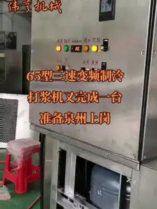 偉亨食品機(jī)械 聚焦丸類制造與獸醫(yī)器械，打造食品方案解決新標(biāo)桿
